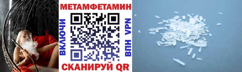 АМФ 98% дарнет шоп Клин