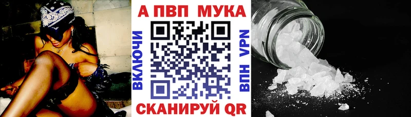 купить  сайты  Клин  Alpha-PVP Соль 