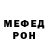 Метадон кристалл Play Time