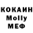 APVP Соль Yosh1da