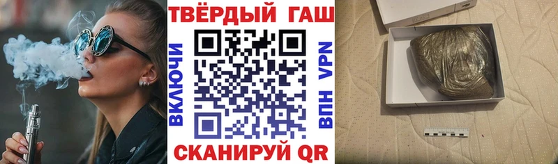 ГАШ гарик  цена   Клин 