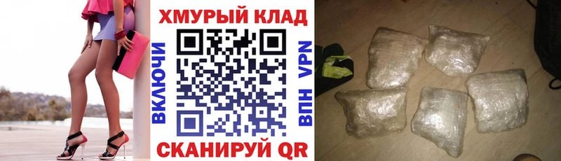 ГЕРОИН белый гидра ссылка даркнет клад Клин