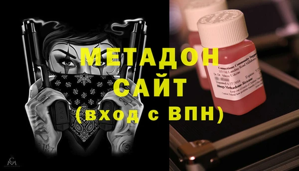 гашишное масло Волосово