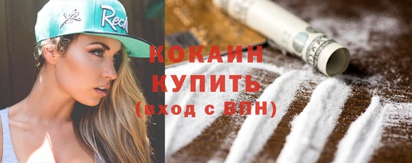 дистиллят марихуана Володарск