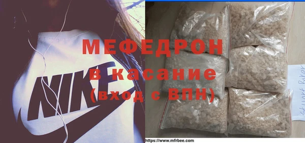 меф Богородск