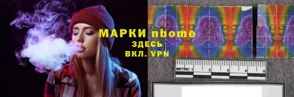 метадон Богородицк