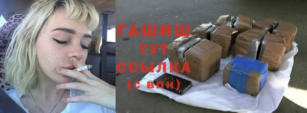 метадон Богородицк