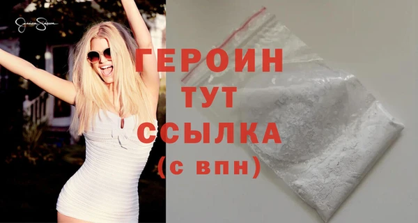 гашишное масло Волосово
