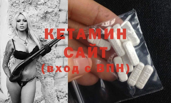 метадон Богородицк