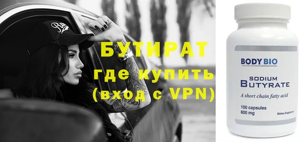 метадон Богородицк