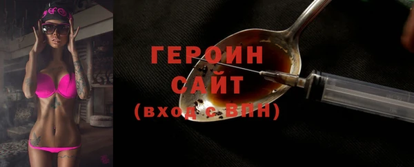 герыч Богданович