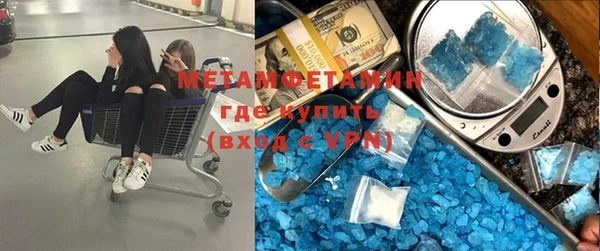 метадон Богородицк