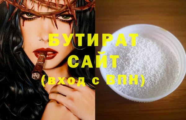 дживик Белоозёрский