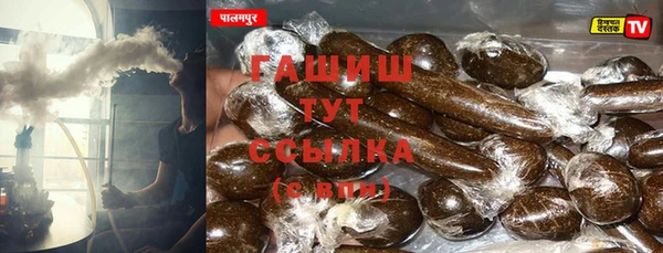 метадон Богородицк