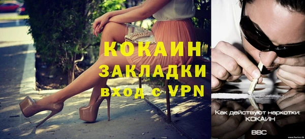 герыч Богданович
