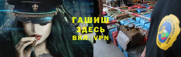 метадон Богородицк