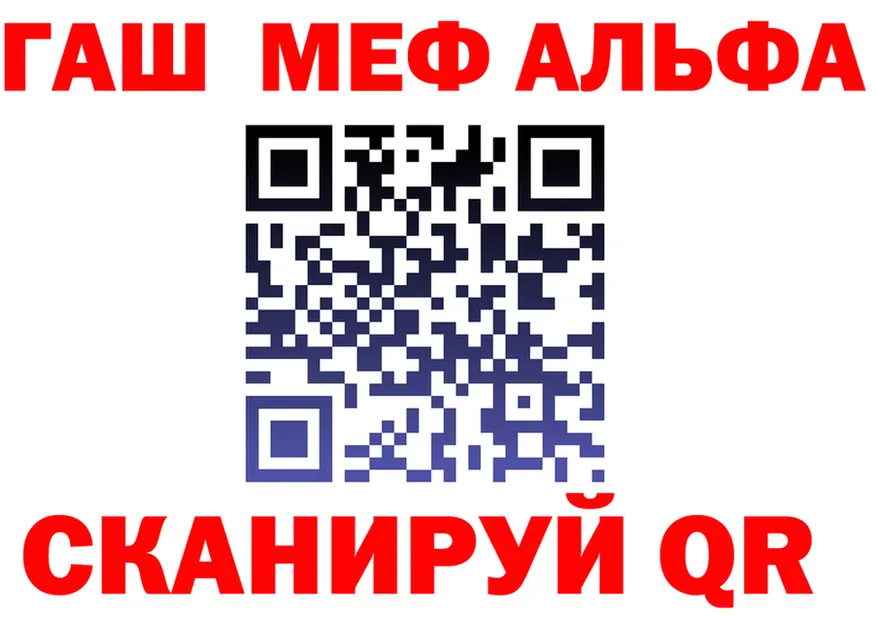 АМФ 97% маркетплейс это кракен Клин