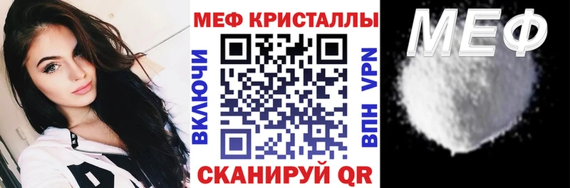 что такое наркотик  Клин  Мефедрон 4 MMC 
