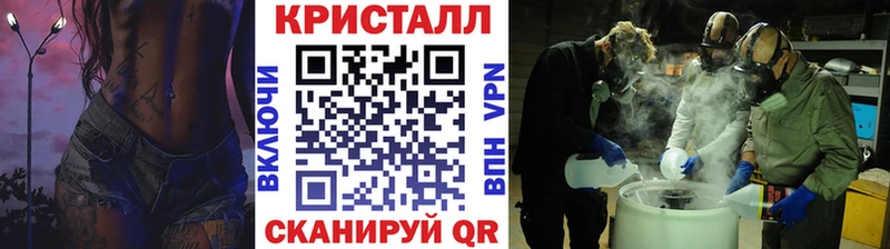 что такое   Клин  мориарти клад  МЕТАМФЕТАМИН Methamphetamine 