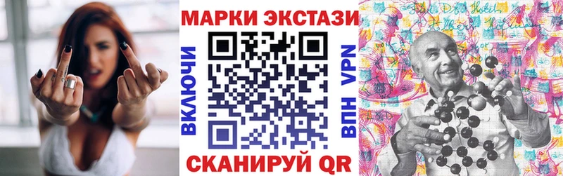 купить наркотики цена Клин Марки NBOMe 1500мкг