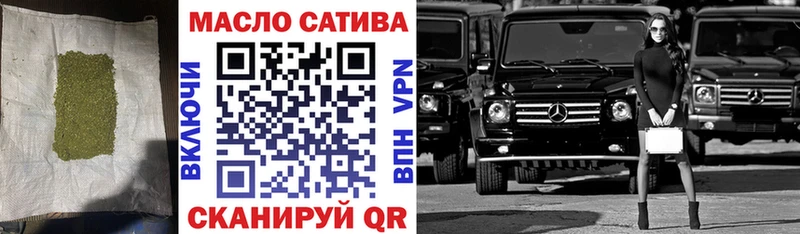 ТГК жижа  mega вход  Клин 